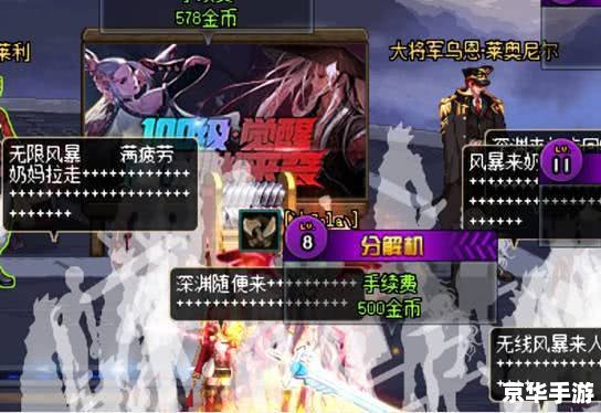 DNF国庆套:打造最强角色,畅享国庆盛典 DNF国庆套:打造最强角色,畅享国庆盛典