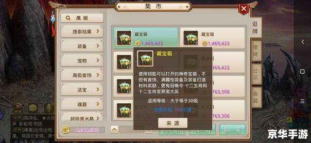 问道新手礼包:助力新手快速成长的福利大礼包 问道新手礼包:助力新手快速成长的福利大礼包