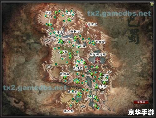 斗战神初级矿石分布图探析