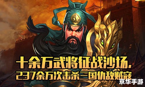 胡莱三国女将：英勇善战，巾帼不让须眉