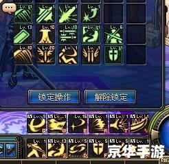 白手PK加点方案