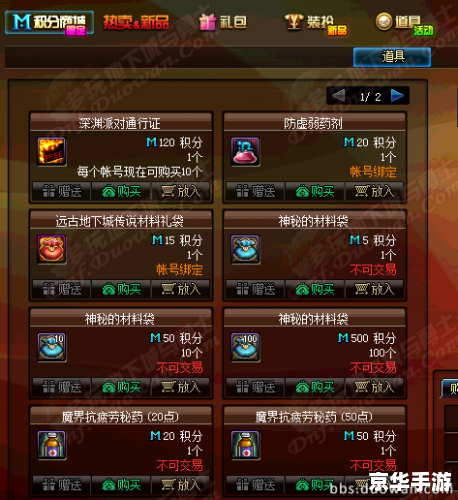 dnf2017国庆套 DNF 2017国庆套:华丽来袭,打造最强冒险家 dnf2017国庆套 DNF 2017国庆套:华丽来袭,打造最强冒险家