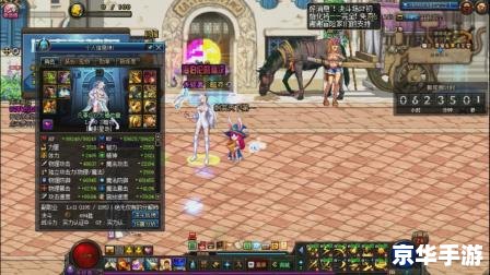 DNF刺客觉醒：探索与成长