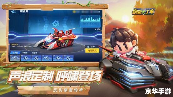 跑跑卡丁车连喷指法:提升赛车技巧的关键 跑跑卡丁车连喷指法:提升赛车技巧的关键