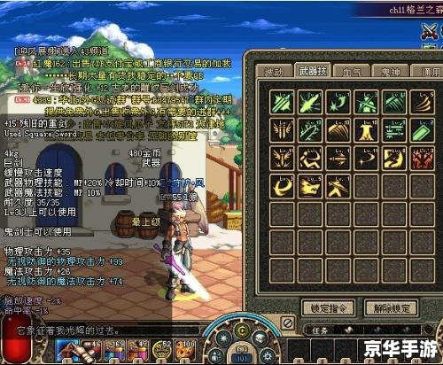 DNF白手PK加点方案