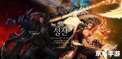 DNF圣骑士二觉：勇往直前的信仰之光