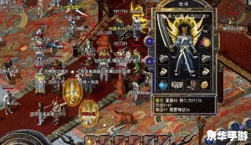 剃刀出装：打造无敌战斗力的装备选择