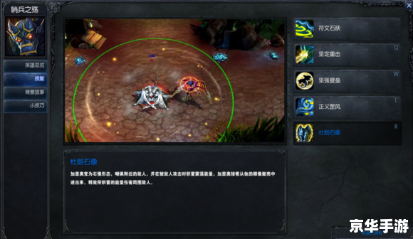 LOL哨兵之殇:守护与牺牲的颂歌 LOL哨兵之殇:守护与牺牲的颂歌