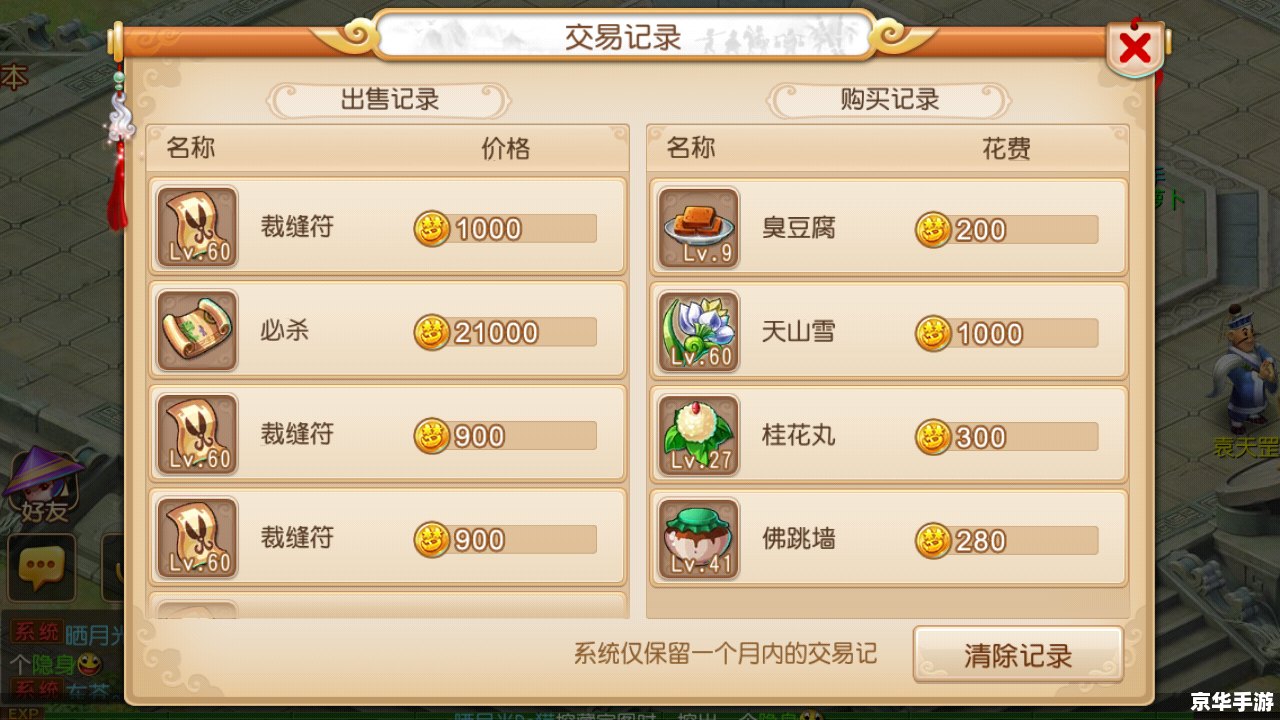 祖玛闪电战攻略 祖玛闪电战:攻略秘籍与心得分享 祖玛闪电战攻略 祖玛闪电战:攻略秘籍与心得分享