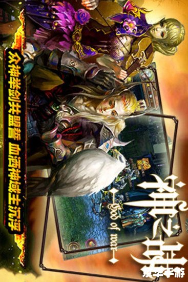 魔兽坐骑大全