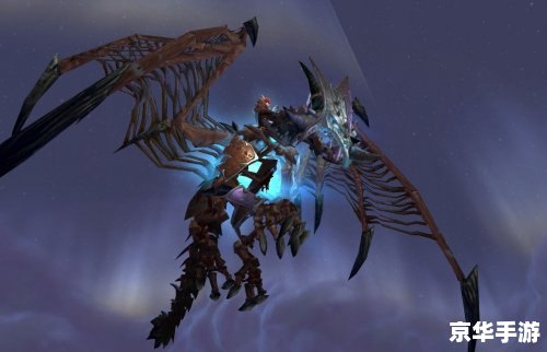 魔兽坐骑大全