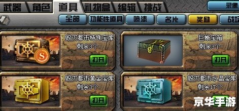 穿越火线刷枪精灵:打造无敌战斗神器 穿越火线刷枪精灵:打造无敌战斗神器