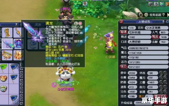 神武大唐官府：传统武侠风格的网络游戏