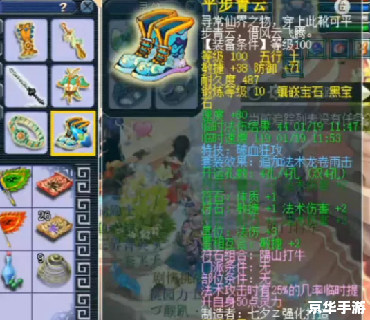 神武大唐官府：传统武侠风格的网络游戏