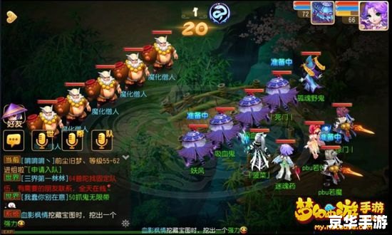神武大唐官府：传统武侠风格的网络游戏