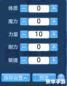 神武龙宫怎么加点 神武龙宫加点策略分析 神武龙宫怎么加点 神武龙宫加点策略分析