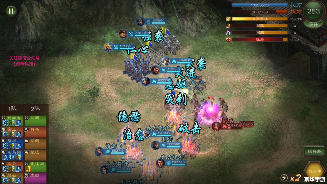 【赵云出装】:打造无敌战神的装备选择 【赵云出装】:打造无敌战神的装备选择