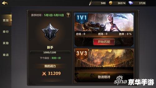 洛英手游:深入解析与探索 洛英手游:深入解析与探索