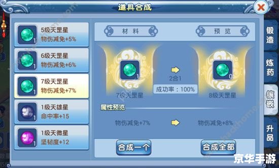 水浒Q传道士加点:提升战斗力的关键 水浒Q传道士加点:提升战斗力的关键