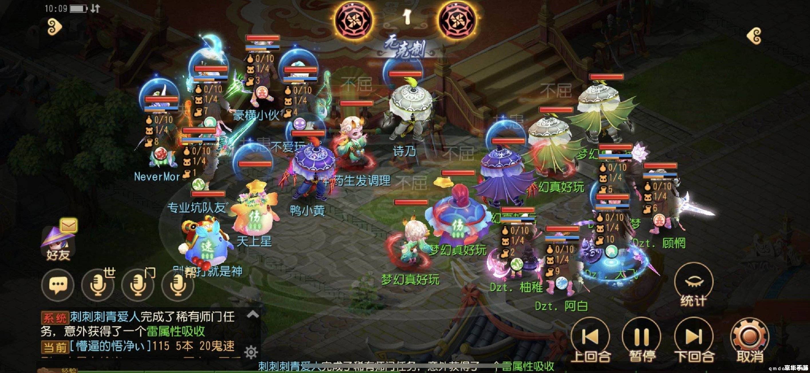梦幻西游宝宝：培养、战斗与进化