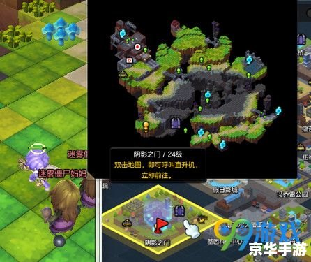 冒险岛2恶魔型怪物:挑战与征服 冒险岛2恶魔型怪物:挑战与征服