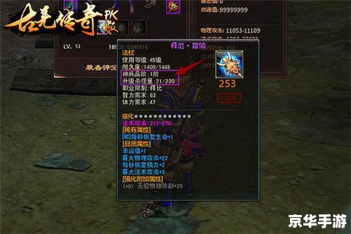 秦殇攻略秘籍:探索古代战场的秘密武器 秦殇攻略秘籍:探索古代战场的秘密武器