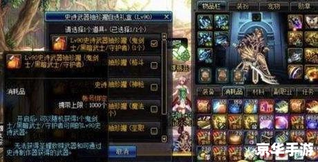 秦殇攻略秘籍：探索古代战场的秘密武器