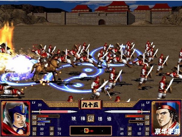 三国群英传5怎么玩 三国群英传5:体验古代战争的策略与魅力 三国群英传5怎么玩 三国群英传5:体验古代战争的策略与魅力