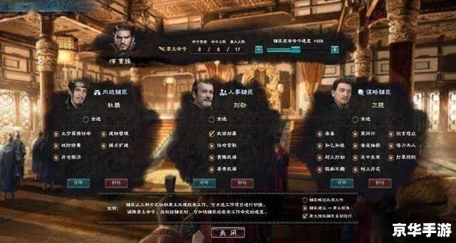 三国群英传5怎么玩 三国群英传5:体验古代战争的策略与魅力 三国群英传5怎么玩 三国群英传5:体验古代战争的策略与魅力