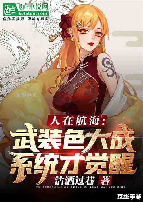 王者荣耀女英雄流眼泪翻白眼流口水：情感表达与游戏角色的真实性