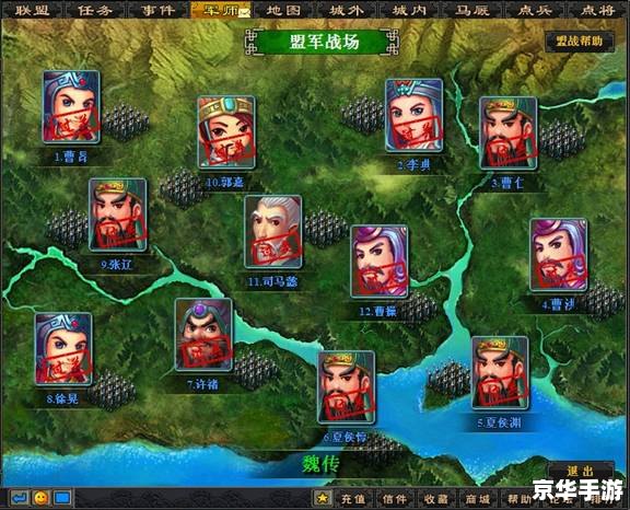 三国霸业2攻略 【三国霸业2】攻略:逐鹿中原,成就霸业 三国霸业2攻略 【三国霸业2】攻略:逐鹿中原,成就霸业