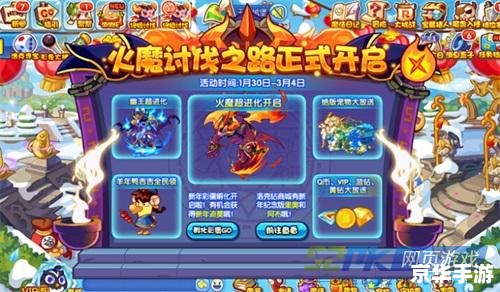 洛克王国木条怎么得 洛克王国木条的获得方式 洛克王国木条怎么得 洛克王国木条的获得方式