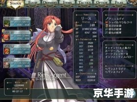 空之轨迹3rd攻略：探索神秘的幻想世界