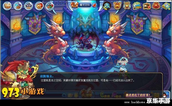 洛克王国暗夜幼龙：神秘的黑暗生物