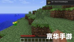 【我的世界1.4.7】全新版本体验升级! 【我的世界1.4.7】全新版本体验升级!