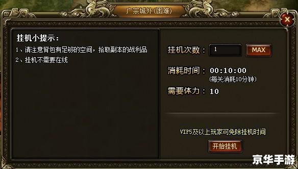 暗黑3快速升级:提升角色的有效策略 暗黑3快速升级:提升角色的有效策略