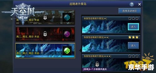暗黑3快速升级：提升角色的有效策略