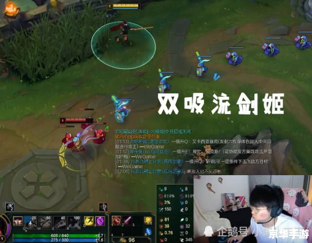 LOL剑姬出装：打造无敌剑术女神