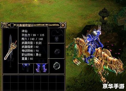 最后的神迹修改器:打造属于你的传奇冒险 最后的神迹修改器:打造属于你的传奇冒险