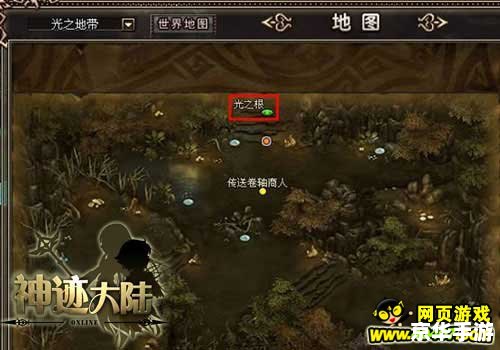 最后的神迹修改器:打造属于你的传奇冒险 最后的神迹修改器:打造属于你的传奇冒险