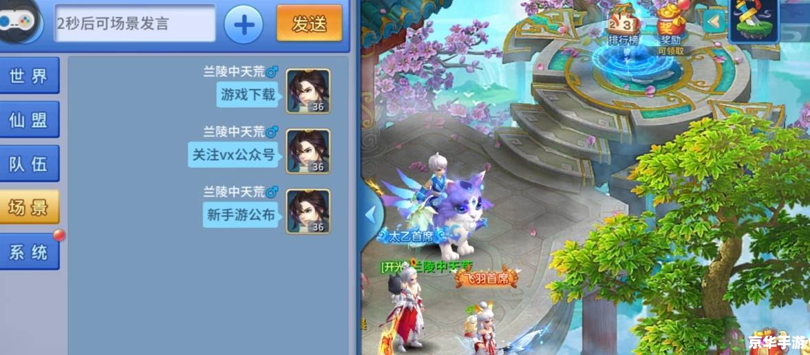 梦幻西游2新角色:掀起江湖新浪潮 梦幻西游2新角色:掀起江湖新浪潮