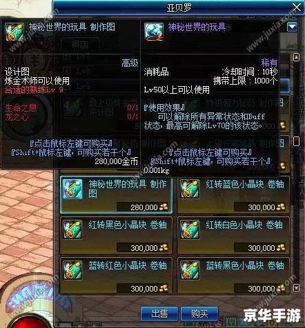 DNF分解师升级：提升技巧与心得分享