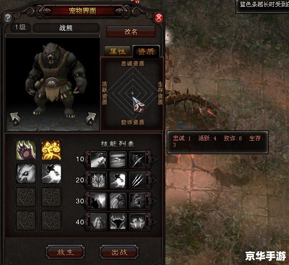 斗战神 职业 斗战神职业:探索与解析 斗战神 职业 斗战神职业:探索与解析