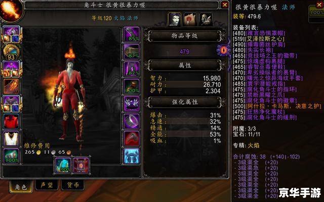 **魔兽世界盗贼学什么专业** **魔兽世界盗贼学什么专业**