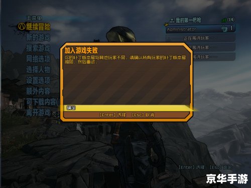 2K9补丁:提升游戏体验的必要更新 2K9补丁:提升游戏体验的必要更新
