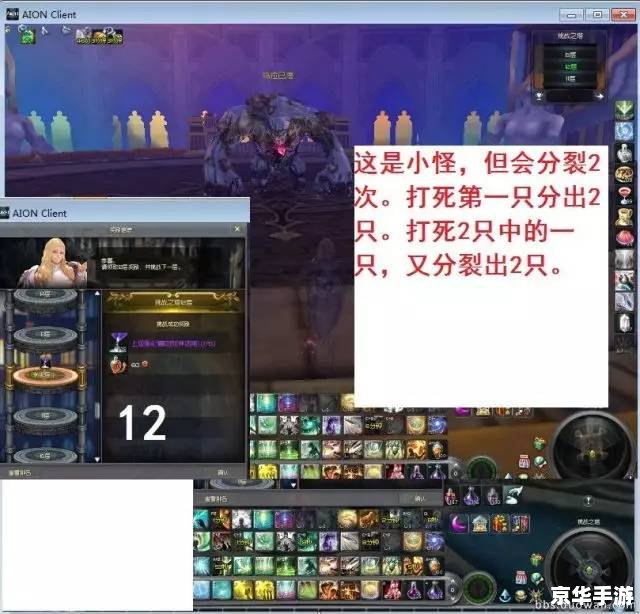探索永恒之塔4.0：新的冒险与挑战