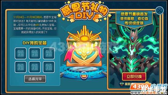 赛尔号打卡修斯:挑战与策略 赛尔号打卡修斯:挑战与策略