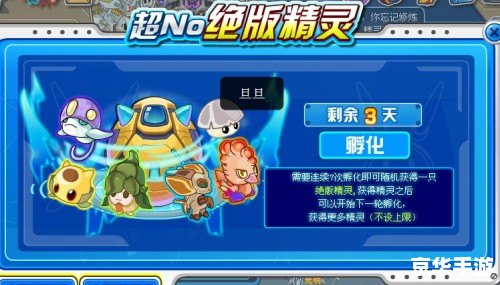 赛尔号打卡修斯:挑战与策略 赛尔号打卡修斯:挑战与策略