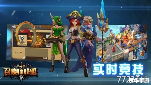 英雄联盟新天赋：重塑游戏玩法，引领未来竞技