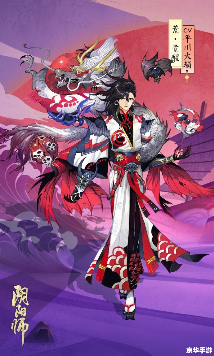 阴阳师SSR式神:强大而神秘的力量象征 阴阳师SSR式神:强大而神秘的力量象征